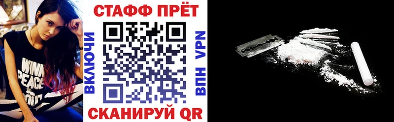 Цена Бакал Кокаин Каннабис АМФЕТАМИН Гашиш ТГК блэк спрут вход Мефедрон