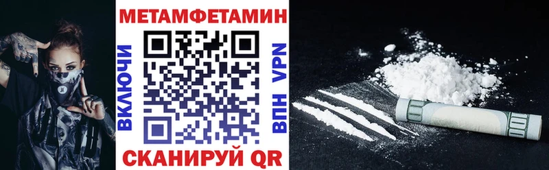 купить наркотики сайты  ссылка на мегу ТОР  Амфетамин 98%  Бакал 