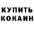 Амфетамин 98% Keyd L