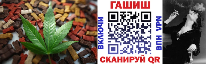 Cannafood марихуана  Бакал 