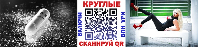 цена наркотик  Бакал  Экстази MDMA 
