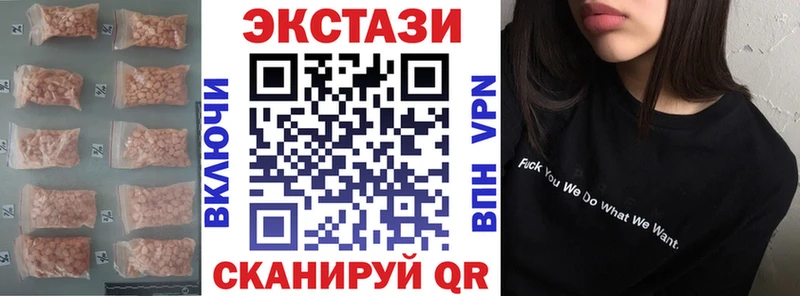Экстази 99% Бакал