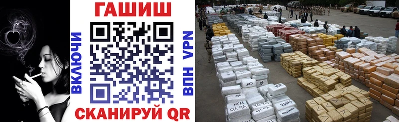 ГАШ хэш  Бакал 