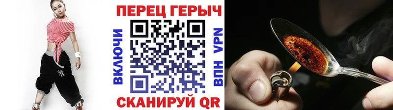KRAKEN ТОР Бакал ГЕРОИН белый