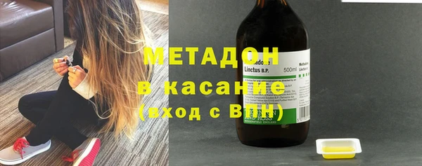 мескалин Алексеевка