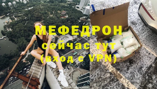 меф Алексин