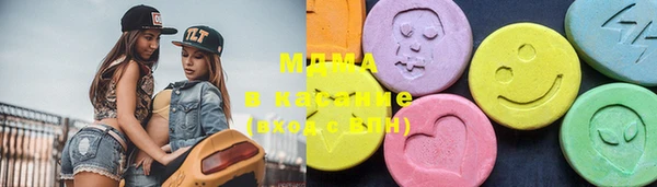 мескалин Алексеевка