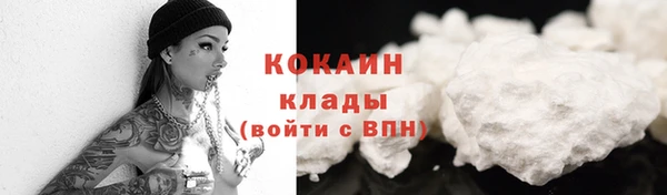кокаин колумбия Алзамай