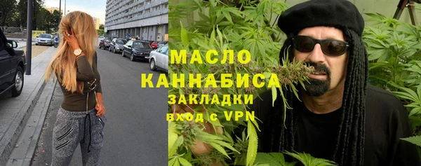 мескалин Алексеевка