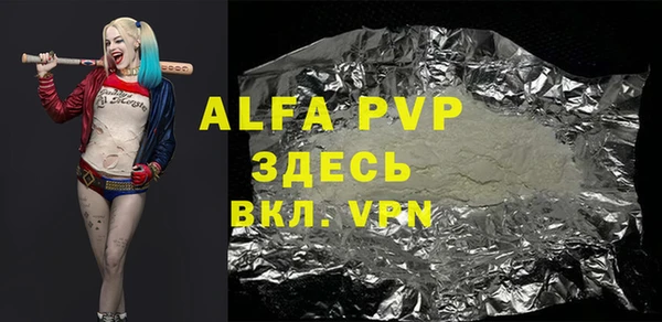 МДПВ Абаза