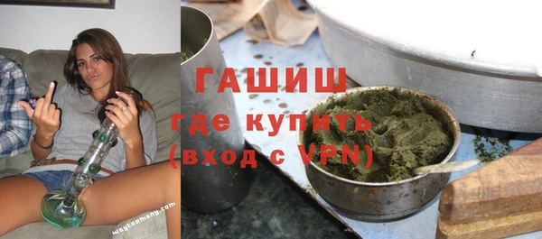 мескалин Алексеевка