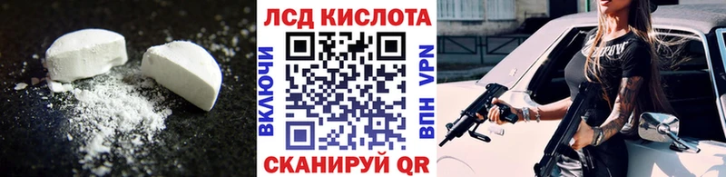 ЛСД экстази ecstasy  купить закладку  Бакал 