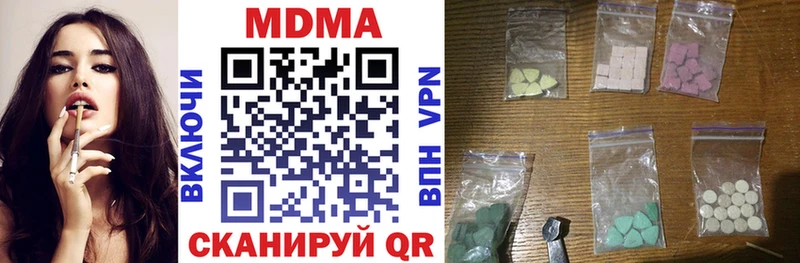 сколько стоит  Бакал  мега зеркало  MDMA Molly 