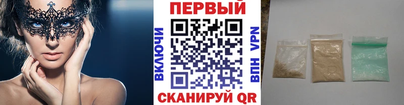 где купить Бакал Первитин Methamphetamine