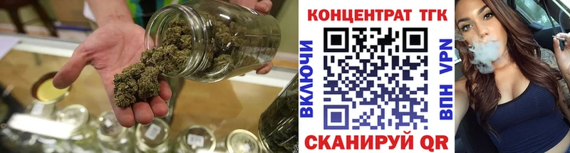 ТГК вейп Бакал